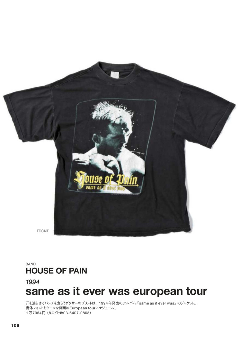 House of Pain - Same As It Ever Was European Tour