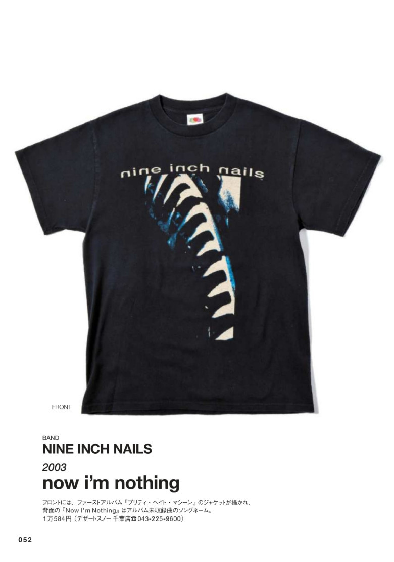 Nine Inch Nails - Now I'm Nothing