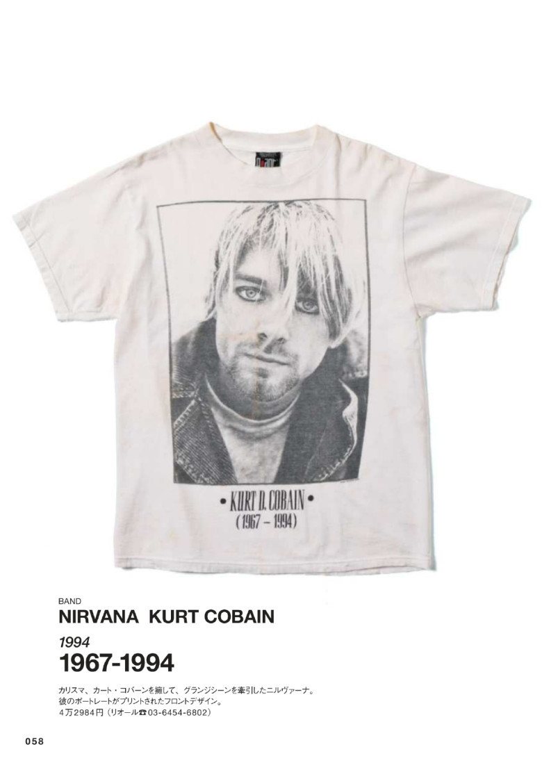 Nirvana - Kurt Cobain
