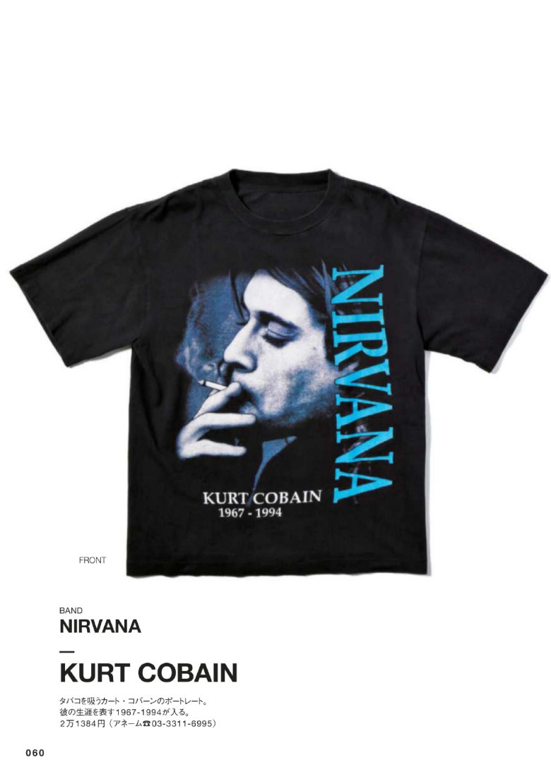 Nirvana - Kurt Cobain