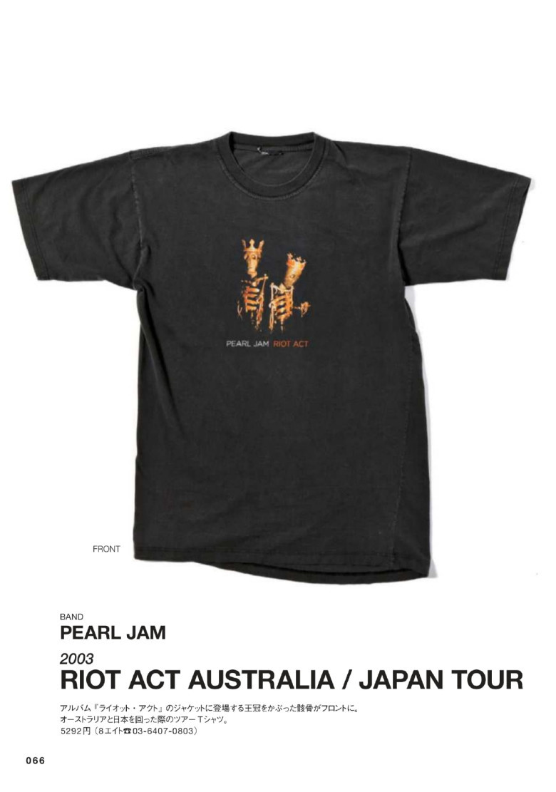 Pearl Jam - Riot Act