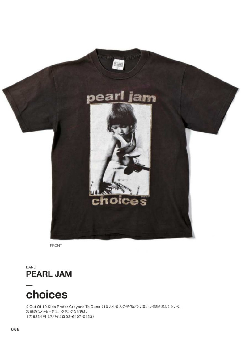 Pearl Jam - Choices