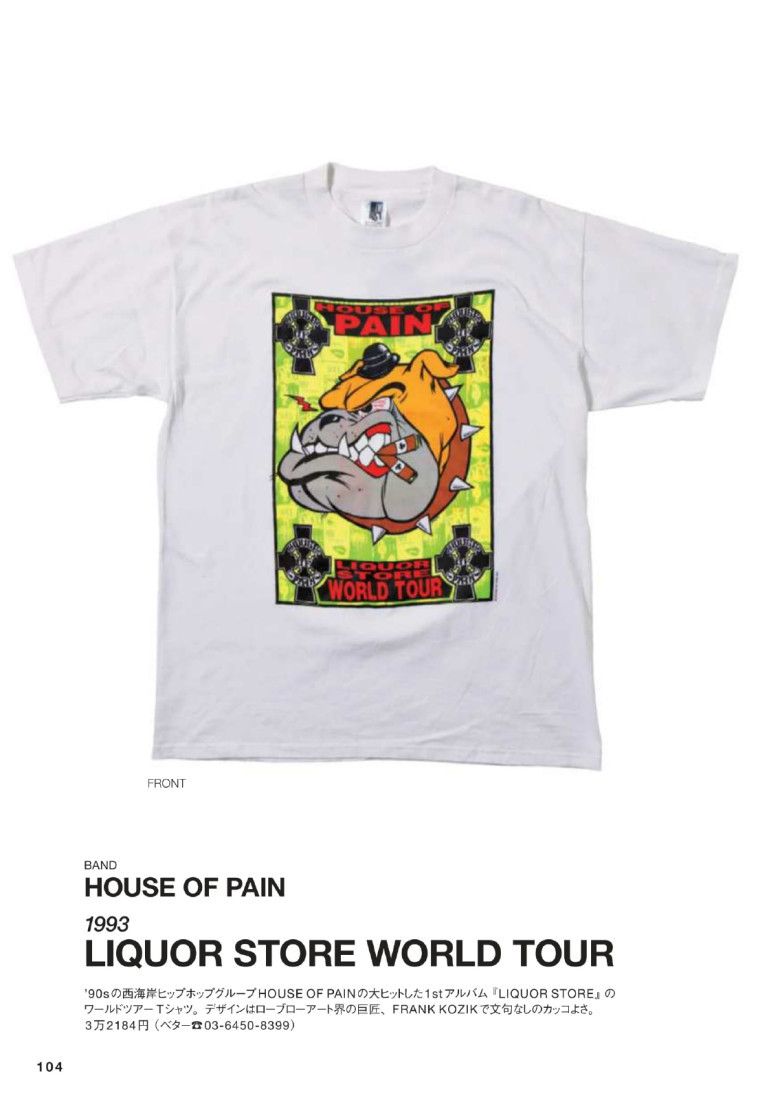 House of Pain - Liquor Store World Tour